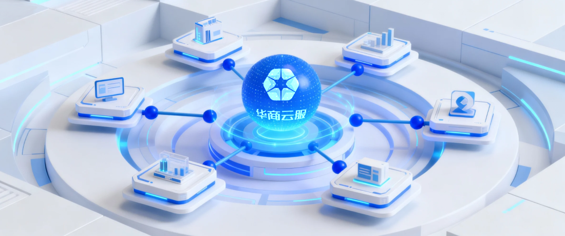 产业协同平台化
